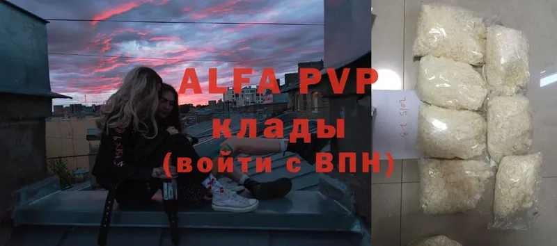 Alpha-PVP СК  Микунь 